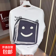 【重磅華棉】印花秋冬衛衣男春秋季韓版新款圓領(lǐng)寬松上衣chic港風(fēng) 白色 V291方塊 5XL