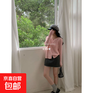 溫柔氣質(zhì)粉色v領(lǐng)針織開(kāi)衫外套女2025秋季薄款外搭修身長(cháng)袖上衣 肉桂粉 M
