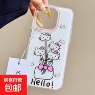 線條香水KT貓適用蘋果16promax手機殼iphone15卡通大孔白色13pro華為puramate70小米15紅米vivo套O GY27線條香水KT OPPO Find X8 Pro