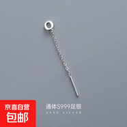 S999純銀字母耳線(xiàn)女簡(jiǎn)約氣質(zhì)26個(gè)英文姓氏名字耳墜輕奢高級感耳釘 【單只O字母】 無(wú)規格
