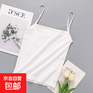2025年春夏白色吊帶女士背心女夏內搭打底百搭吊帶衫韓版 白色（吊帶） (現貨 80-130斤) 均碼