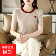 25春夏圓領(lǐng)套頭純色拼色針織打底衫T恤短袖 駝色 2XL （145-160斤）