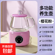 養(yǎng)生壺?zé)畨責(zé)崴畨睾銣貕刂蟛鑹嘏莶鑹匾惑w玻璃全自動小家用多功能辦公室大容量壺 預(yù)約觸摸款600ml奢粉養(yǎng)生杯 0.6L