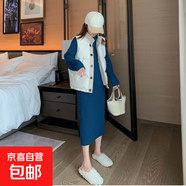 針織連衣裙秋冬韓版慵懶風(fēng)寬松中長(cháng)款A字裙內搭大衣毛衣裙HMDR857 藍色 M