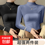 單/兩件裝 莫代爾高領(lǐng)打底衫女秋冬季內(nèi)搭修身顯瘦長袖t恤上衣服 D56-黑色+牛仔藍(lán) 2XL 建議130-145