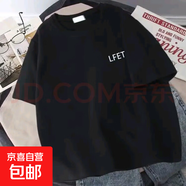 短袖t恤男2025年夏季新款寬松百搭潮流學(xué)生情侶裝打底衫短T上衣SN LE圓領(lǐng)短T黑色 3XL