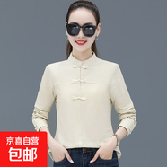 天籟之城中國風(fēng)唐裝女2025新款中式立領(lǐng)盤(pán)扣上衣打底衫洋氣百搭 淺卡其 4XL