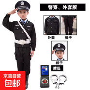 兒童小警察玩具套裝黑貓警子男孩特種兵作戰(zhàn)裝備特警衣服長短袖帽 【外套版】衣服+褲子+帽子 120厘米