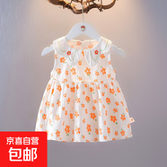 2025夏季新款嬰兒a類(lèi)純棉連衣裙公主裙洋氣女寶寶背心裙女童夏裝 桔色 90 cm