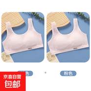 兒童發(fā)育期內衣少女文胸女童胸衣學(xué)生階段透氣背心運動(dòng)初中隱形 粉色+粉色 2XL (115-130斤)