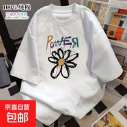 涂鴉雛菊圖案POWER字母印花純棉短袖T恤男潮流夏季寬松休閑ZYFS 白色 A-5511【100%純棉】 3XL 【140-160】