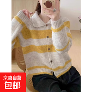 法式翻領(lǐng)條紋毛衣外套女春秋新款寬松加厚軟糯長袖針織開衫上衣潮 2809黃色 L  【建議111斤-120斤】