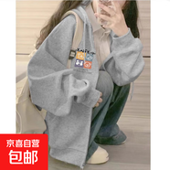 2025新款加絨復古連帽開(kāi)衫女裝外套秋冬季寬松休閑小個(gè)子上衣衛衣 淺灰春秋款（雙層面料300克） S