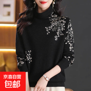 高領(lǐng)毛衣女韓版新款寬松套頭針織打底衫加厚寬松提花內(nèi)搭針織 W49 黑色 XL