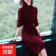 高領(lǐng)毛衣連衣裙顯瘦內(nèi)搭減齡小香風開叉中長顯瘦針織裙子  HMDR80 紅色 XL 建議體重：120-130斤