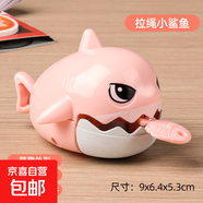拉線咬牙鯊魚掛件可拉繩解壓神器大魚吃小魚創(chuàng)意鑰匙扣減壓小玩具 粉色1個裝