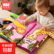 寶寶布書(shū)嬰兒可啃咬撕不爛大尾巴早教書(shū)0-1歲新生兒玩具6個(gè)月以上 【動(dòng)物世界】尾巴大布書(shū)