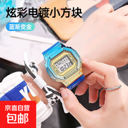 復(fù)古風(fēng)手表【卡西歐平替】鬧鐘氣質(zhì)韓版簡約電子手表男女士學(xué)生兒童七彩多功能帥氣小眾情侶防水 藍(lán)漸變金