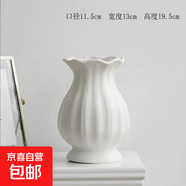 現代北歐素燒陶瓷白色輕奢ins風(fēng)花瓶家用客廳簡(jiǎn)約家居插花裝飾品 如風(fēng)高花瓶 19.5cm