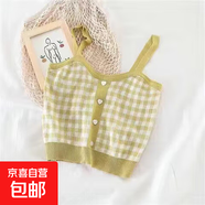 辣妹復古格子吊帶背心女內搭春秋設計感小眾外穿短款露臍百搭上衣 黃色 均碼