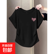 收腰顯瘦小飛袖t恤女士2025夏季新款打底衫短袖圓領(lǐng)弧形下擺上衣 黑色-線心 XL 建議121-140斤