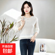 馬海毛羊毛衫女圓領(lǐng)絞花坑條毛衣2025秋冬新款寬松慵懶針織打底衫 白色 常規(guī) M 110-125斤