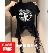 【蕾絲拼接】白色不規則下擺短袖T恤女夏季新款字母印花正肩上衣 黑色上衣 M