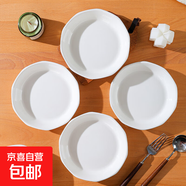 7英寸白色鉆石陶瓷盤(pán)家用創(chuàng  )意菜盤(pán)高顏值炒菜盤(pán)簡(jiǎn)約百搭圓形盤(pán) 【素雅白】高級鉆石盤(pán)4個(gè)裝
