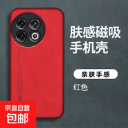 vivo Y300手機殼適用于Y200/Y100/Y85/Y78/Y77/Y70/Y36保護套磁吸防摔膚感男女款輕奢全包手機套 深空灰-膚感磁吸手機殼 vivo Y50