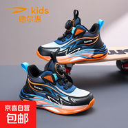 德爾惠童鞋男2025春秋新款軟底防滑兒童運(yùn)動鞋透氣網(wǎng)面學(xué)生輕跑鞋 PLG6675/藍(lán)桔色 【春秋網(wǎng)面】 36 碼【標(biāo)準(zhǔn)尺碼】