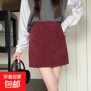 小個(gè)子百搭安可拉紅A字半身裙女春裝2025春季新款女士包臀短裙子 紅色 L （110-120斤）