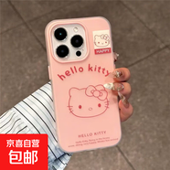 蘋(píng)果手機(jī)殼多巴胺線(xiàn)條凱蒂標(biāo)簽適用蘋(píng)果iPhone16pro/15ProMax手機(jī)殼13/12/11軟x/xr防摔7/8plus/14 二合一果凍【粉色-粉色線(xiàn)條凱蒂標(biāo)簽MQ48】 IPHONE 6S
