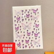 兒童貼紙舞臺妝臉貼2026新款蝴蝶表演面部防水貼六一彩繪裝飾貼畫(huà) 8#紫色蝴蝶