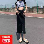 【高級感】高腰開叉牛仔半身裙a字裙包臀半裙小個子梨形長裙 黑灰色 XL