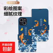 一加13手機殼適用于12/11/10/ACE2/3/5/NORD保護套防摔磁吸國風(fēng)潮彩繪翻蓋插卡支架全包邊手機套 A-001福魚(yú)-A款彩繪搭扣皮套 1+NORDCE3LITE 6G