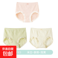 中腰無痕三角褲胖mm2025新款大碼內(nèi)褲女無縫提臀高彈舒適包臀短褲 【粉色+淺黃+奶白】 3條 均碼 （建議80-135斤）