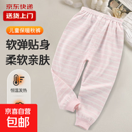 兒童寶寶薄款打底褲大童睡褲秋褲純棉單條女童內穿線(xiàn)褲男童保暖褲 彩棉紅條 100 建議身高90-100cm