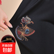 特大碼胖奶奶秋季褲子加絨中老年女褲寬松繡花長(cháng)褲200斤秋冬款 扇子花冬款加絨 8XL 建議200-230斤