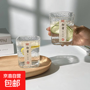 【?采銷推薦】高顏值初雪錘紋玻璃杯日式家用水杯威士忌酒杯 初雪錘紋杯2只