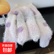 毛衣女針織衫女韓版圓領(lǐng)長袖寬松漸變立體花朵正肩外套上衣女 W30 紫色 XL