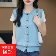 春秋圓領(lǐng)彩扣針織開衫馬甲外搭疊穿坎肩無袖馬甲/NSYAD310-X 天藍(lán)色 L （105-120斤）