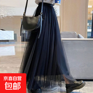 白色紗裙2025夏季新款時尚網(wǎng)紗半身裙蓬蓬裙高腰顯瘦遮胯長裙大擺 1305黑色【夏日百搭網(wǎng)紗裙】 均碼 【裙長75cm】推薦80-150斤