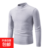 【半高領(lǐng)】保暖毛衣男秋冬季寬松日系復(fù)古線衣簡約內(nèi)搭打底針織衫 灰色 M