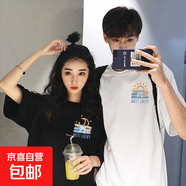 情侶裝2025夏季新款短袖t恤一男一女小眾設計感休閑百搭短T上衣SN 日月【們】圓領短T黑色 2XL