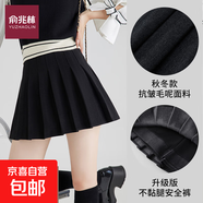 新款百褶裙女半身裙高腰顯瘦a字裙冬裝毛呢短裙時(shí)尚女裙 常規(guī)款-黑色 XS (70斤-80斤)