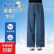 【大牌制造商】夏季新款薄牛仔褲女裝松緊腰水洗中藍(lán)休閑直筒 藍(lán)色 薄款 XL