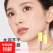 珠光水光唇釉嘟嘟唇唇蜜滋潤(rùn)顯色不易掉補(bǔ)水保濕透明平價(jià)口紅唇彩 【熱賣】02#迷幻紫