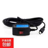 行車(chē)記錄儀OBD降壓線(xiàn)acc熄火斷電延時(shí)開(kāi)關(guān)+停車(chē)監控電源線(xiàn)3A T口/mini USB直頭