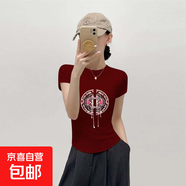 優(yōu)斯宸單/兩件短袖2025夏季新款不規(guī)則韓版下擺弧形修身顯瘦上衣t KS 酒紅15【單件裝】 M  【建議95斤以內(nèi)】