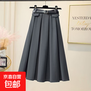 灰色百褶西裝裙女春夏新款時(shí)尚高腰中長(cháng)款顯瘦A字包臀半身裙ZHFS 灰色 送腰帶 L 建議100-115斤